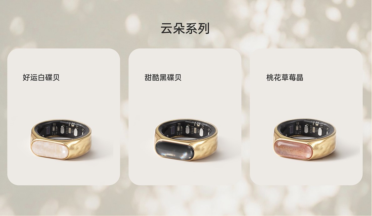 云朵系列：好运白碟贝、甜酷黑碟贝、桃花草莓晶